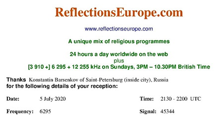 Reflections Europe from Donegal, Ireland