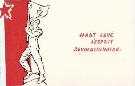 QSL from Radio Tirana in Albania