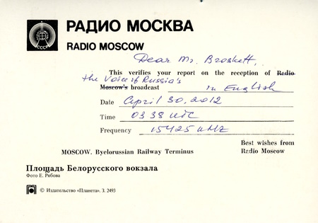 QSL from Radio Moscow in USSR